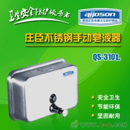 庄臣QS A1不锈钢皂液器 提升卫浴洁净与格调的智能之选