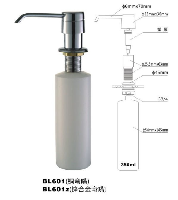 【浙江厂家供应高档洗手液水槽暗装式皂液器】价格,厂家,图片,皂液器,余姚市久邦洁具厂-